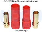 thumbnail_Amass_XT150_connectors_red_nem-1.png