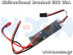thumbnail_Brushed_DualMode_20A-2-4S_Lipo_Battery_nem.png