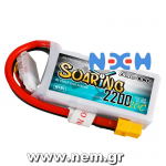 thumbnail_GensAce_Soaring_Mini_2200mAh_11.1V_20C_3S1P_Lipo_Battery_Pack_XT60_p3_nem.png