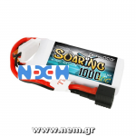 thumbnail_Gens_ace_Soaring_1000mAh_7.4V_2S1P_LiPo_p4_nem.png