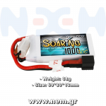 thumbnail_Gens_ace_Soaring_1000mAh_7.4V_2S1P_LiPo_p_nem.png