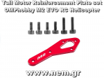 thumbnail_OMP_hobby_M2_EVO_OSHM2318R_Tail_Motor_Reinforcement_Plate_set_Red_colour_nem.png