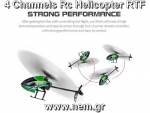 thumbnail_RC_Helicopter_4ch_3d_RTF_6axis_nem.png