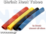 thumbnail_Shrinkable_Tubes_Black-Red-Blue-Yellow-nem169332824464ee237497035.png