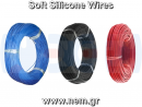 thumbnail_Soft-Silicone-Wires-black-red-blue-nem162246982560b4ecc126e5d.png