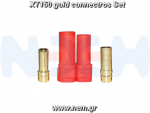thumbnail_XT150_connector_red-set_nem.png