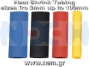 thumbnail_shrink-tubes-p3-nem162047962560968e8945242.png