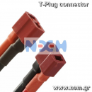 thumbnail_t-plug-nem.png